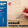 ЗУБР АСК красный, d 2,8 мм, HB, 6 сменных грифелей, автоматический карандаш (06311-3) купить в Ижевске