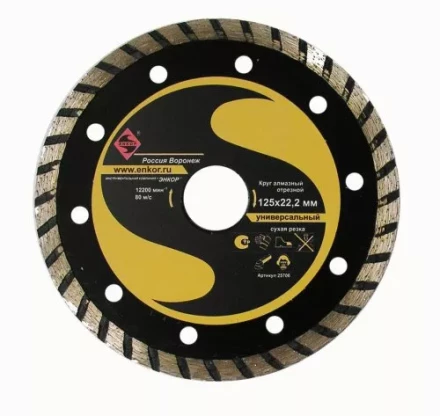 Круг алм.ф150х22,2мм,турб унив.сух.резка 1/10/40 25707 купить в Ижевске