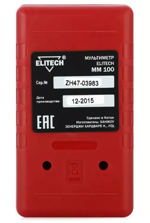 Мультиметр ММ 100 ELITECH купить в Ижевске