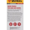 Миксер для песчано-гравийных смесей Denzel, 100 х 450 мм, оцинкованный, хвостовик SDS Plus 848277 купить в Ижевске