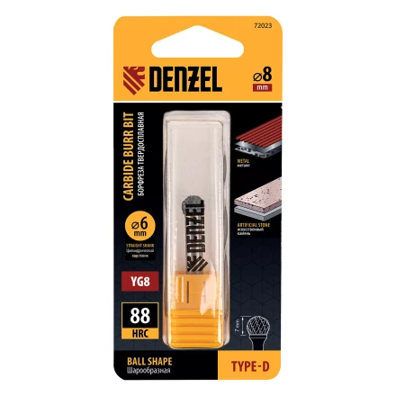 Борфреза по металлу твердосплавная Denzel, шарообразная, тип-D, 8 мм, 72023 купить в Ижевске