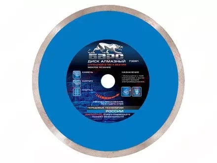 Диск алмазный сплошной 115 х 22,2 мм мокрое резание БАРС 73077 купить в Ижевске
