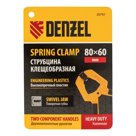 Струбцина клещеобразная Denzel, усиленная 80 х 60 мм, двухкомпонентные рукоятки, 20797 купить в Ижевске