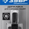 Державка ЗУБР "ПРОФЕССИОНАЛ" для коронок-чашек 33360-хх 33363_z01 купить в Ижевске