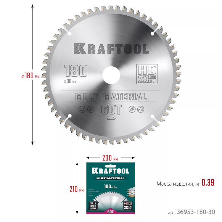 Диск пильный Multi Material, повышенный ресурс 36953-180-30 купить в Ижевске