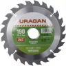 Диск пильный "Fast cut" по дереву, 190х30мм, 24Т, URAGAN 36800-190-30-24 купить в Ижевске
