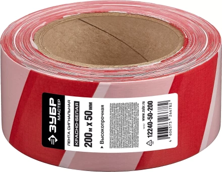 Сигнальные ленты серия МАСТЕР купить в Ижевске