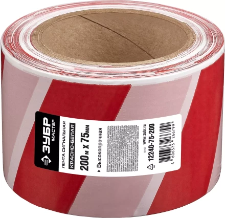 Сигнальные ленты серия МАСТЕР купить в Ижевске