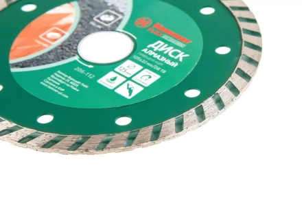 Круг алмазный HAMMER (206-112 DB TB) Ф125х22мм универсальный купить в Ижевске