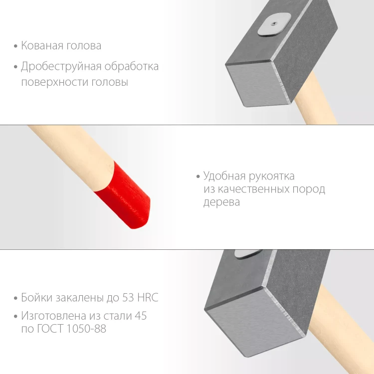 ЗУБР 10 кг, 750 мм, кованая кувалда (20112-10) купить в Ижевске