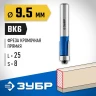 ЗУБР 9.5 x 25 мм, хвостовик 8 мм, фреза кромочная с нижним подшипником, Профессионал (28727-9.5-25) купить в Ижевске