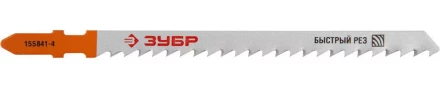 Полотна ЗУБР &quot;ЭКСПЕРТ&quot;, T344D, для эл/лобзика, Cr-V, по дереву , EU-хвост., шаг 4мм, 100мм, 2шт 155841-4_z01 купить в Ижевске