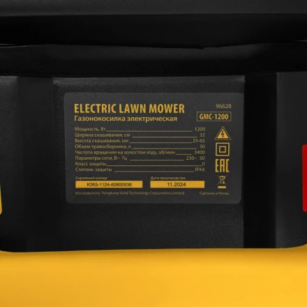 Газонокосилка электрическая GMC-1200, шир.,32см, 1200 Вт, 3 уров., травосб. 30 л// Denzel купить в Ижевске
