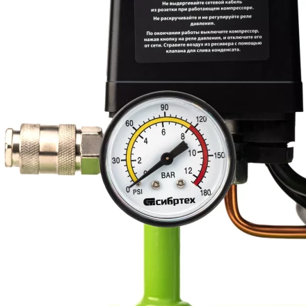 Компрессор безмаслянный малошумный Сибртех МБ 750/10,750 Вт, 10 л, 150 л/мин 58001 купить в Ижевске