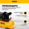 Компрессор воздушный рем. привод Denzel BCV 5500-T/200, 5,5 кВт, 200 литров, 850 л/мин купить в Ижевске