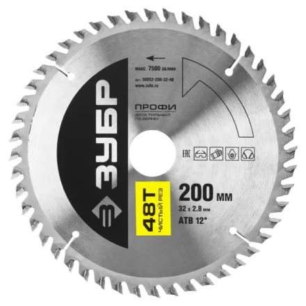 Диск пильный ЗУБР &quot;ПРОФИ&quot; &quot;Чистый рез&quot; по дереву, 48Т, 200х32мм 36852-200-32-48 купить в Ижевске