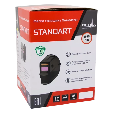 Маска сварщика Хамелеон STANDART (BLUE) 21091318 купить в Ижевске