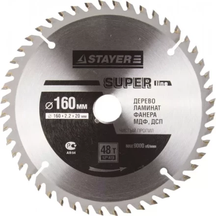 Диск пильный &quot;SUPER-Line&quot; по дереву, 160х20мм, 48Т, STAYER 3682-160-20-48 купить в Ижевске