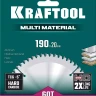Диск пильный Multi Material, повышенный ресурс 36953-190-20 купить в Ижевске