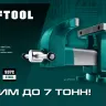 Тиски KRAFTOOL STEEL стальные 32701-150 купить в Ижевске