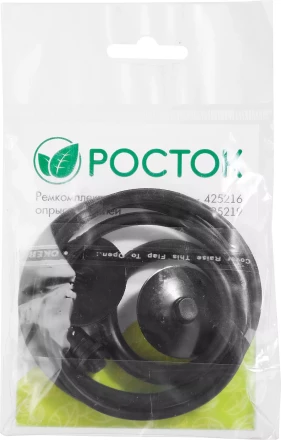 Ремкомплект для ранцевых опрыскивателей, РОСТОК 425222, для арт. 425216 и 425219 425222 купить в Ижевске