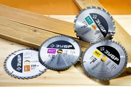 Диски пильные Быстрый рез повышенный ресурс серия ПРОФЕССИОНАЛ купить в Ижевске