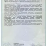 Агрегат штукатурно-смесительный АШС-2500 2,5 м3/ч, 6,25кВт, 380В,  1,47 МПа, подача: гор/вер 100/30м 97414 купить в Ижевске