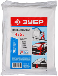 Пленки укрывочные серия ЭКСПЕРТ