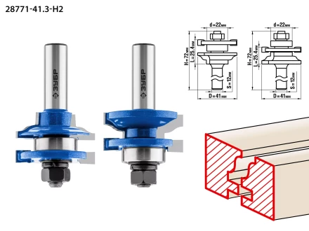 Наборы фрез рамочных №1 серия ПРОФЕССИОНАЛ купить в Ижевске