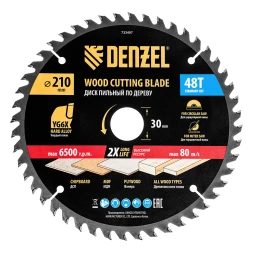 Пильный диск по дереву ф210 х 30 мм, 48 зубьев// Denzel 733497