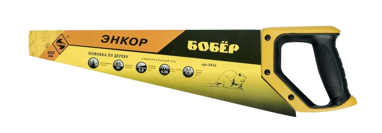 Ножовка "Бобер"  450мм   1/12/48 9856 купить в Ижевске