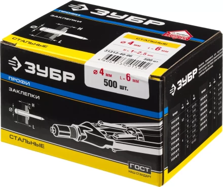 Заклепки ЗУБР стальные, 4,0x6мм, 500шт 31313-40-06 купить в Ижевске