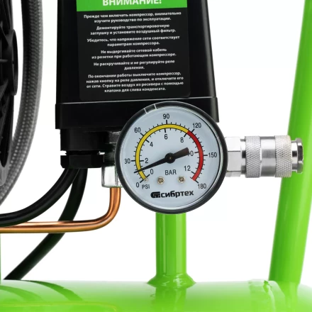 Компрессор безмаслянный малошумный Сибртех МБ 1100/24,1100 Вт, 24 л, 170 л/мин 58006 купить в Ижевске