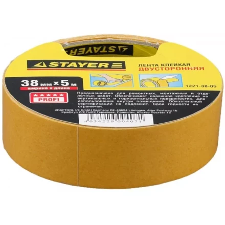 Двухсторонняя клейкая лента на полипропиленовой основе, STAYER 1221-38-05, 38мм х 5м 1221-38-05 купить в Ижевске