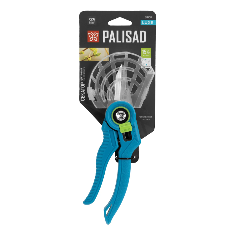 Секатор цветочный Palisad, 215 мм, регулировка захвата, пластиковые рукоятки, Luxe 60458 купить в Ижевске