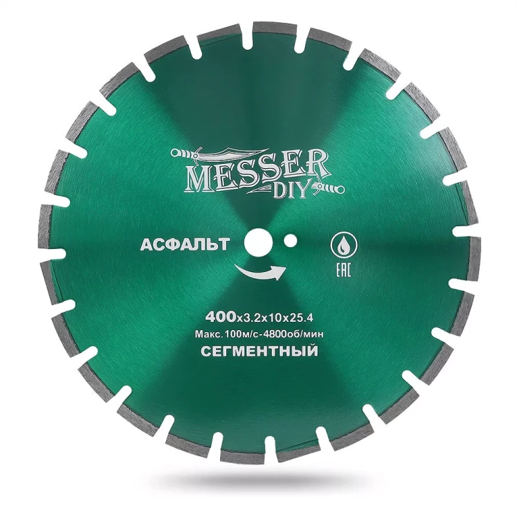 Алмазный сегментный диск MESSER-DIY диаметр 400мм для резки асфальта, свежего бетона и кирпича купить в Ижевске
