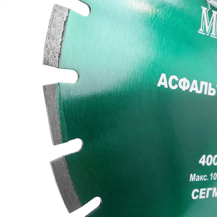 Алмазный сегментный диск MESSER-DIY диаметр 400мм для резки асфальта, свежего бетона и кирпича купить в Ижевске