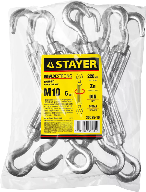 Талреп DIN 1480, крюк-крюк, оцинкованный, М10, 6 шт, STAYER Master 30525-10 30525-10 купить в Ижевске