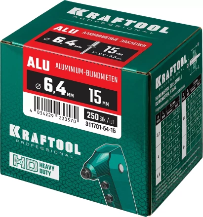 Заклепки алюминиевые KRAFTOOL 311701-64-15 купить в Ижевске