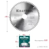 Диск пильный Multi Material, повышенный ресурс 36953-190-30 купить в Ижевске