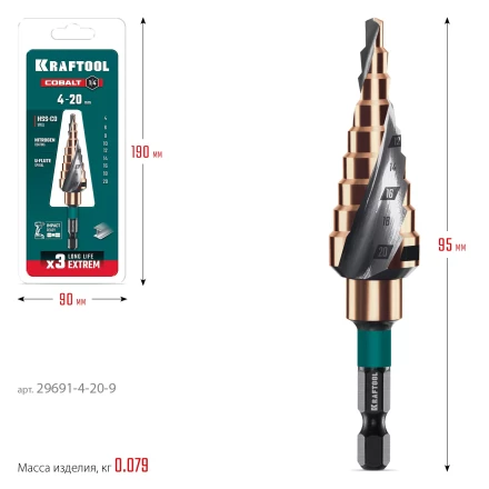 Ступенчатое сверло, сталь c кобальтом, спиральная проточка, НЕХ хвостовик 29691-4-20-9 купить в Ижевске