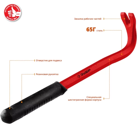 Гвоздодеры с ручкой серия МАСТЕР купить в Ижевске