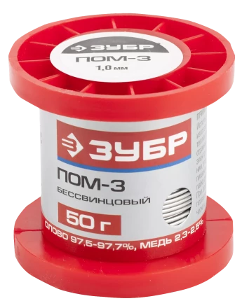 Припои ПОМ-3 (Sn97Cu3) серия Без серии купить в Ижевске