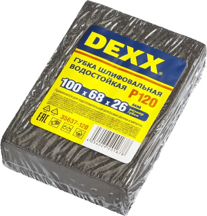 Губки шлифовальные DEXX четырехсторонняя, AL2O3 средняя жесткость, Р120, 100х68х26мм 35637-120 купить в Ижевске