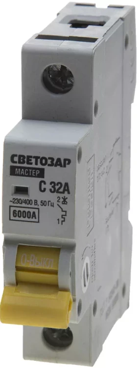 Выключатель автоматический СВЕТОЗАР 1-полюсный, 32 A, "C", откл. сп. 6 кА, 230 / 400 В SV-49061-32-C купить в Ижевске