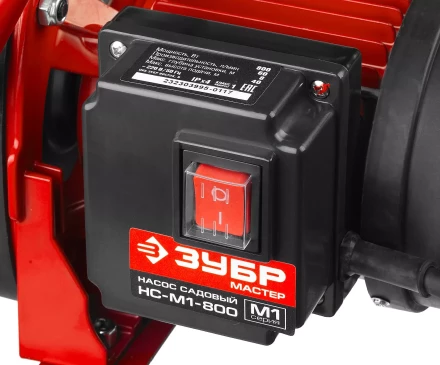 Насос поверхностный центробежный НС-М1-800 серия МАСТЕР купить в Ижевске