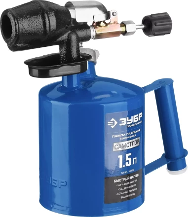 ЗУБР Лампа паяльная САМОТЛОР СМ-15 с чугунным эжектором 1.5 л 40650-1.5 купить в Ижевске