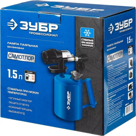 ЗУБР Лампа паяльная САМОТЛОР СМ-15 с чугунным эжектором 1.5 л 40650-1.5 купить в Ижевске