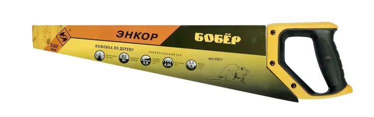 Ножовка "Бобер"  500мм   1/12/48 9857 купить в Ижевске