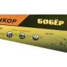 Ножовка "Бобер"  500мм   1/12/48 9857 купить в Ижевске